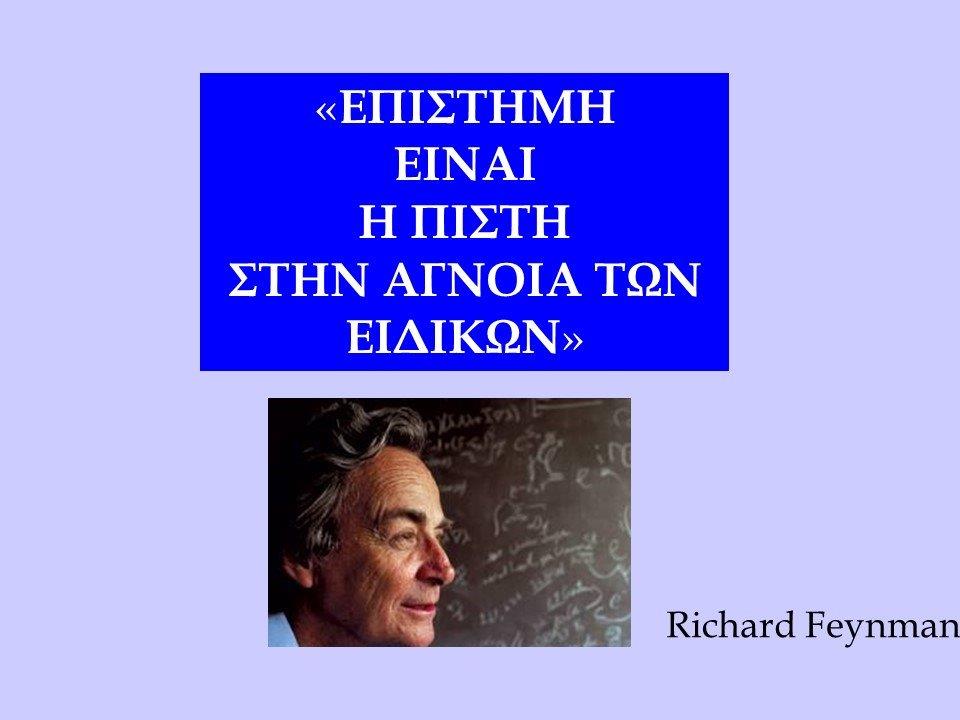 Επιλέχθηκε εικόνα
